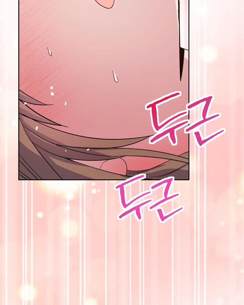 My Childhood Friend Loves Me While Hypnotized ♥ Chapter 18 - page 30