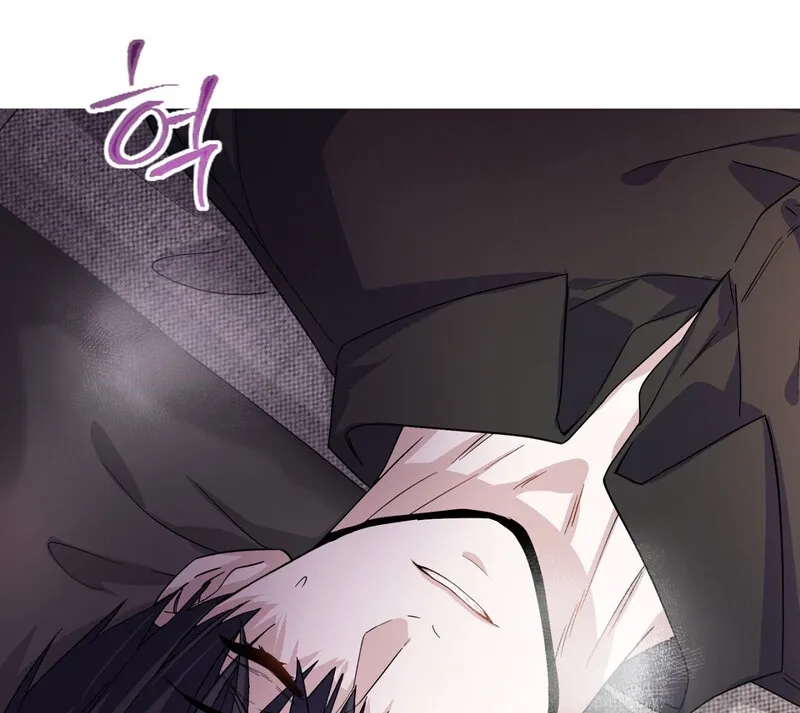 My Childhood Friend Loves Me While Hypnotized ♥ Chapter 18 - page 65