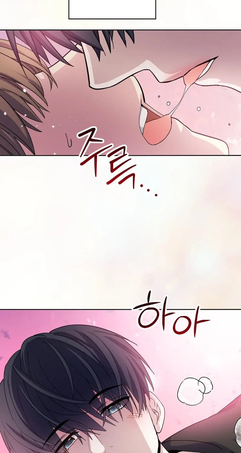 My Childhood Friend Loves Me While Hypnotized ♥ Chapter 18 - page 7