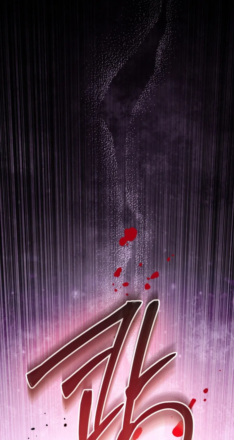 My Childhood Friend Loves Me While Hypnotized ♥ Chapter 18 - page 74