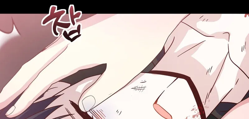 My Childhood Friend Loves Me While Hypnotized ♥ Chapter 19 - page 15