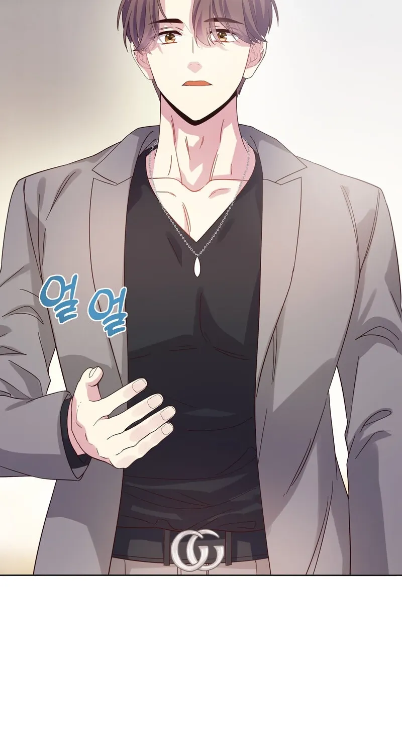 My Childhood Friend Loves Me While Hypnotized ♥ Chapter 5 - page 42