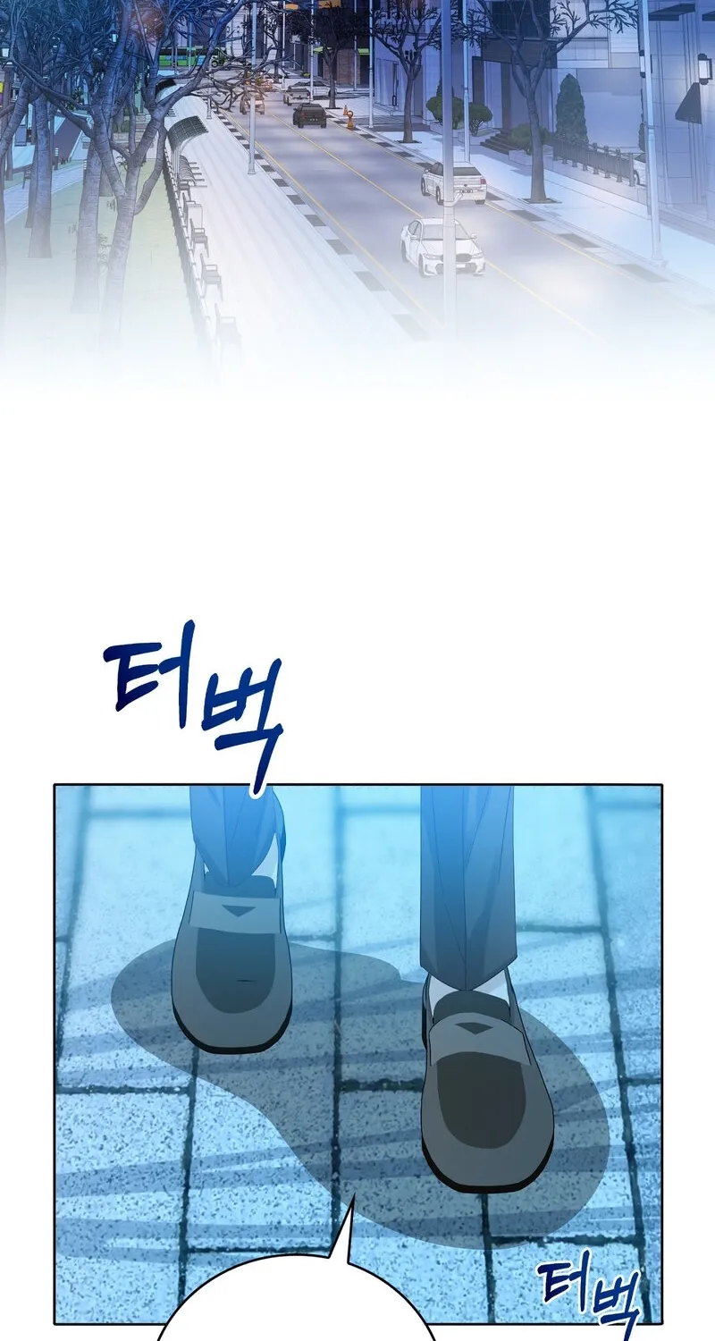 My Childhood Friend Loves Me While Hypnotized ♥ Chapter 5 - page 59