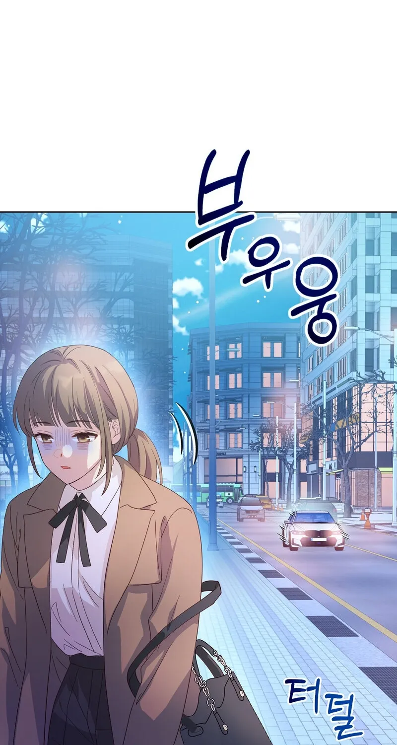 My Childhood Friend Loves Me While Hypnotized ♥ Chapter 5 - page 67