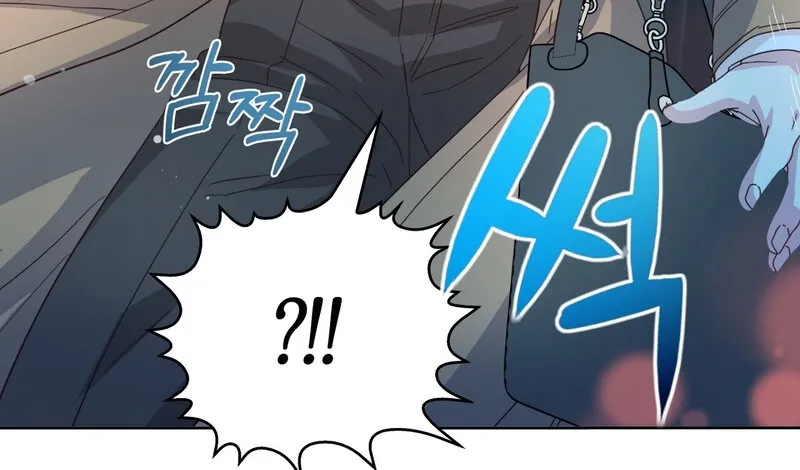 My Childhood Friend Loves Me While Hypnotized ♥ Chapter 5 - page 75