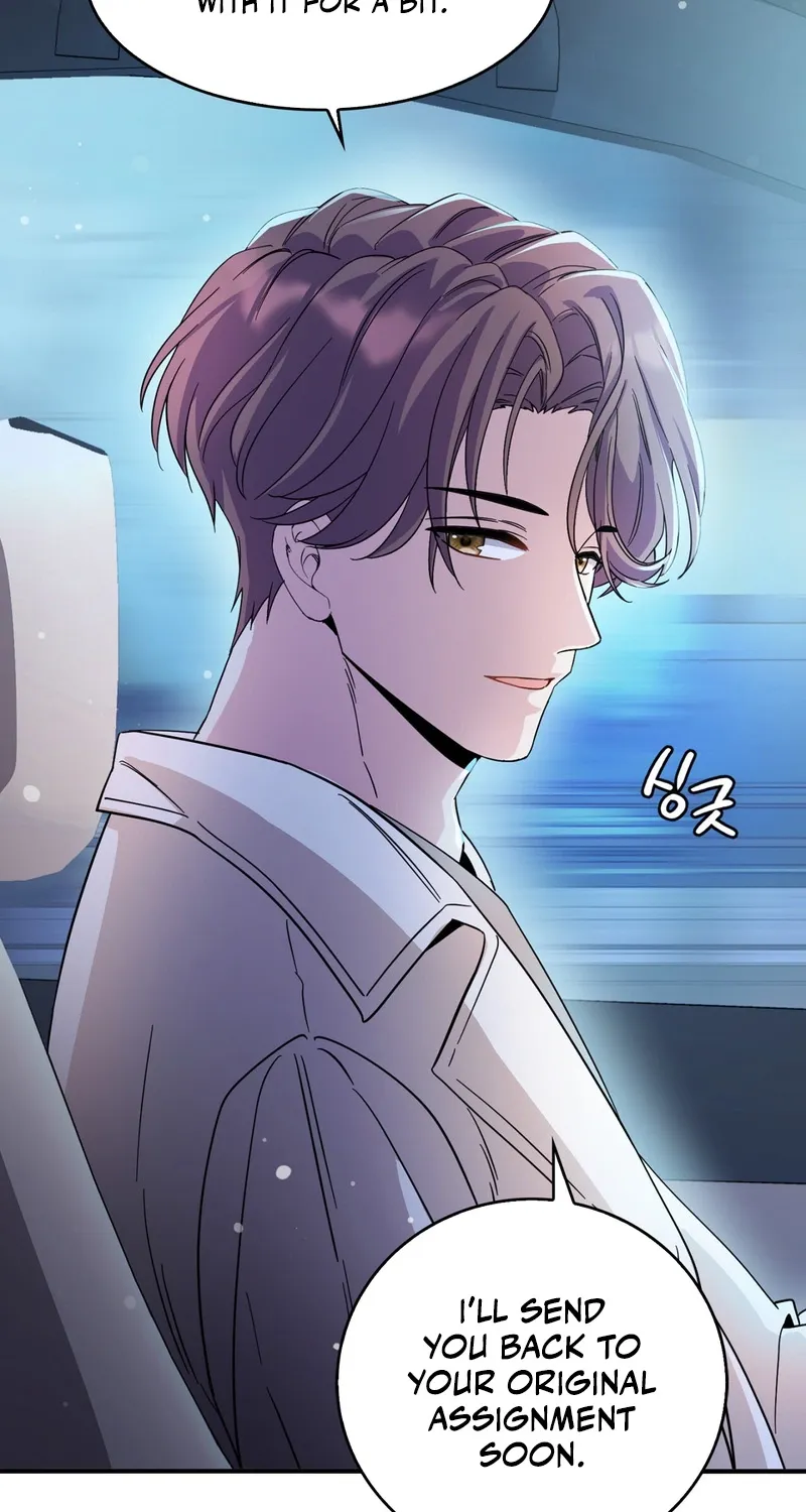 My Childhood Friend Loves Me While Hypnotized ♥ Chapter 6 - page 33