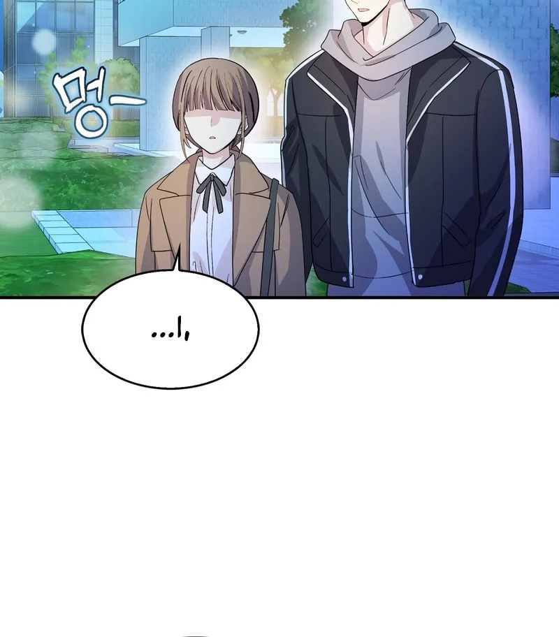 My Childhood Friend Loves Me While Hypnotized ♥ Chapter 6 - page 40