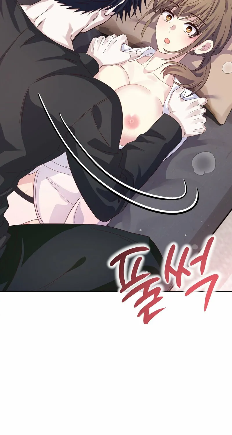 My Childhood Friend Loves Me While Hypnotized ♥ Chapter 7 - page 13
