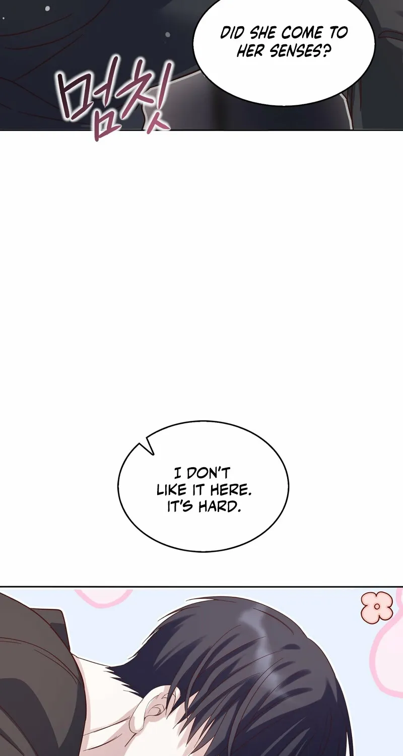My Childhood Friend Loves Me While Hypnotized ♥ Chapter 7 - page 16