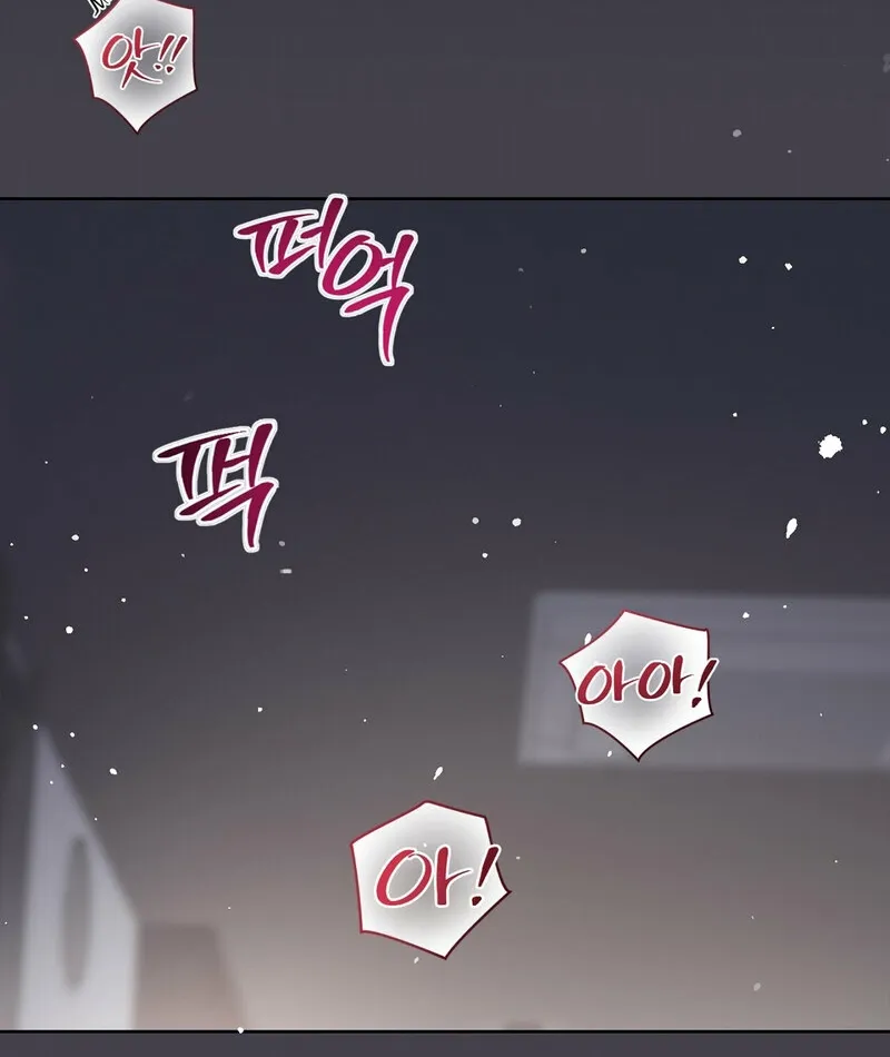 My Childhood Friend Loves Me While Hypnotized ♥ Chapter 7 - page 20