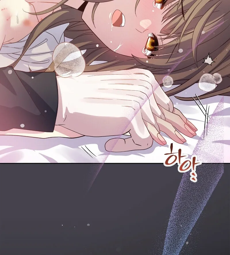 My Childhood Friend Loves Me While Hypnotized ♥ Chapter 7 - page 35