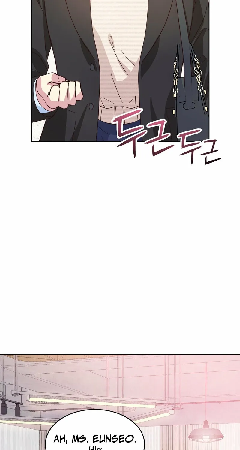 My Childhood Friend Loves Me While Hypnotized ♥ Chapter 8 - page 23