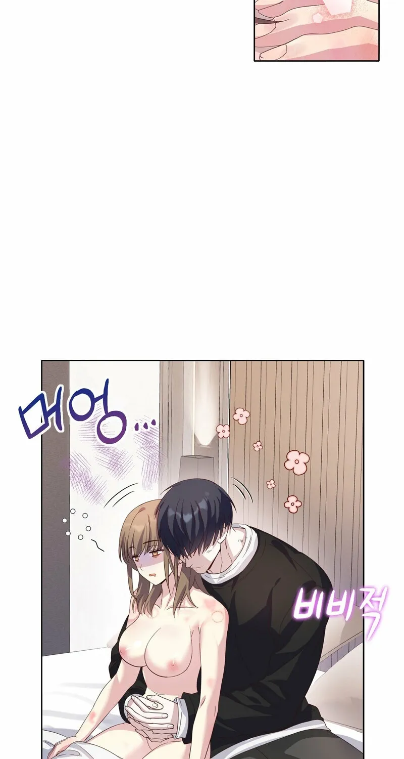 My Childhood Friend Loves Me While Hypnotized ♥ Chapter 8 - page 4