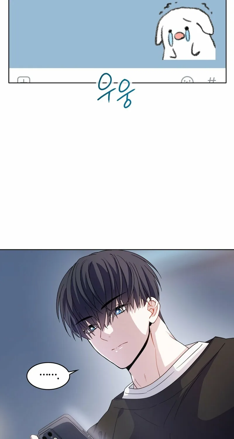 My Childhood Friend Loves Me While Hypnotized ♥ Chapter 8 - page 56