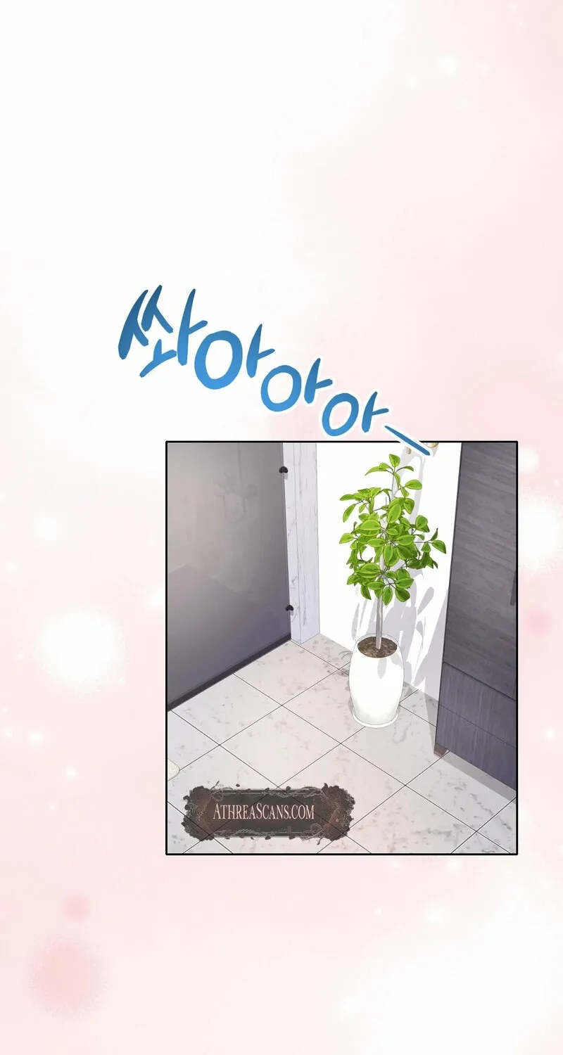 My Childhood Friend Loves Me While Hypnotized ♥ Chapter 8 - page 8