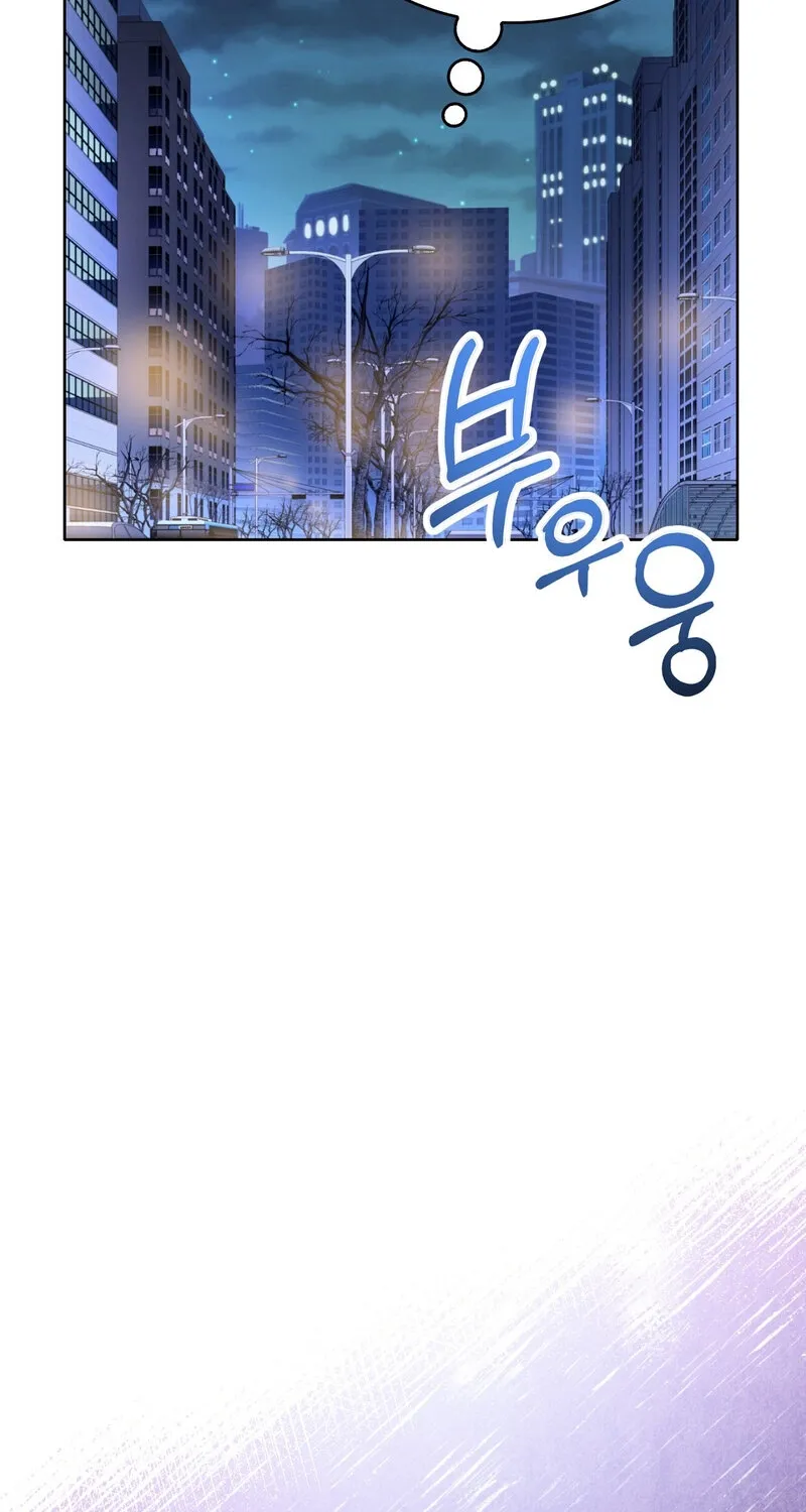 My Childhood Friend Loves Me While Hypnotized ♥ Chapter 9 - page 47
