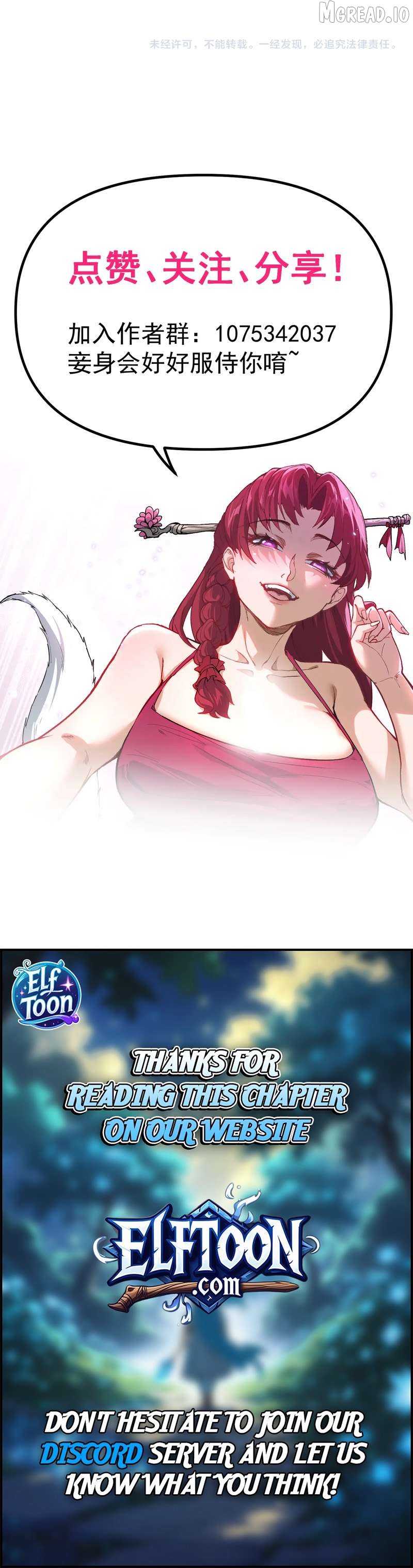 Ten-Thousandfold Return, Senior Sister, Please Behave Chapter 22 - page 8