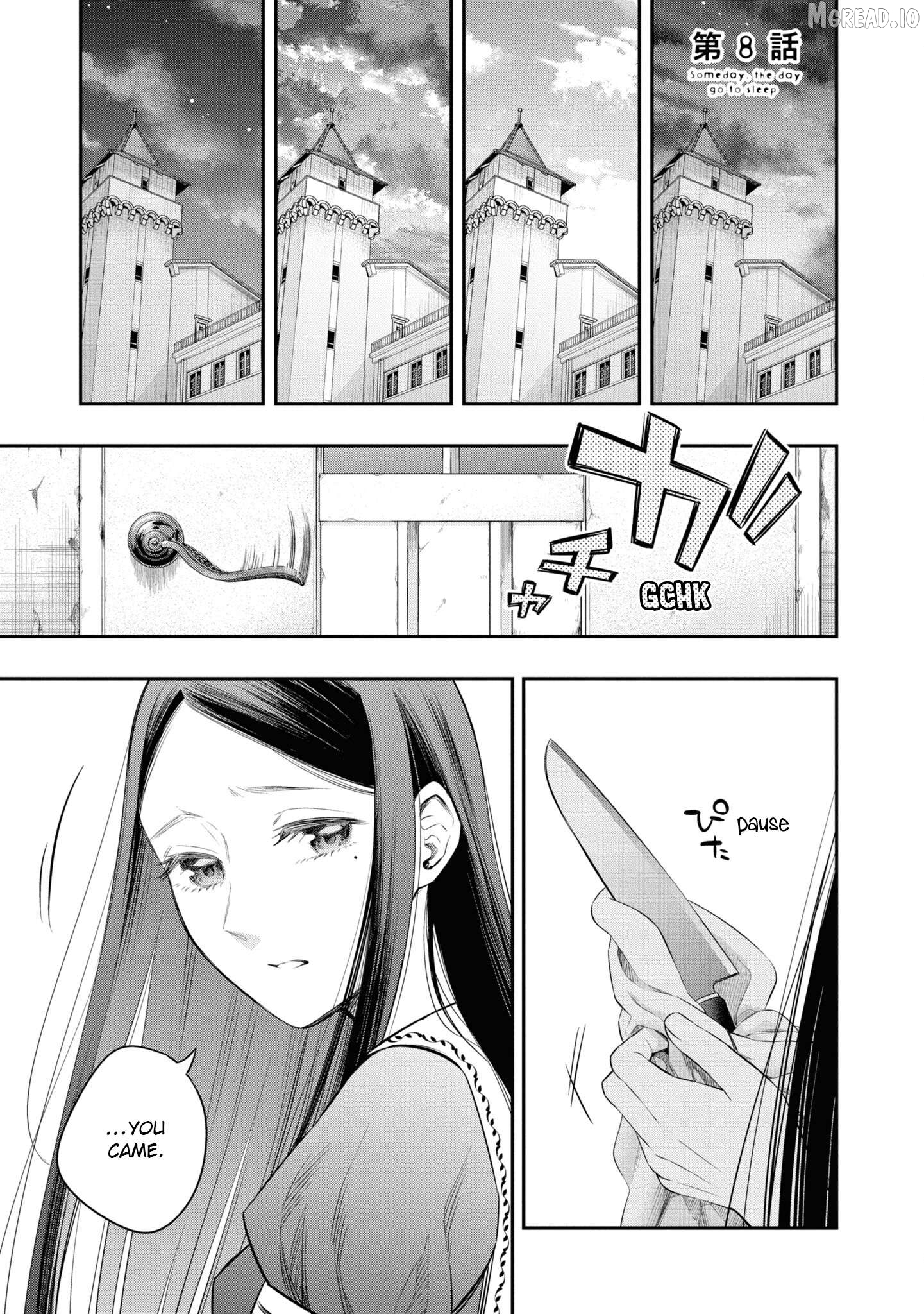Itsuka, Nemuri ni Tsuku Hi Chapter 8 - page 1