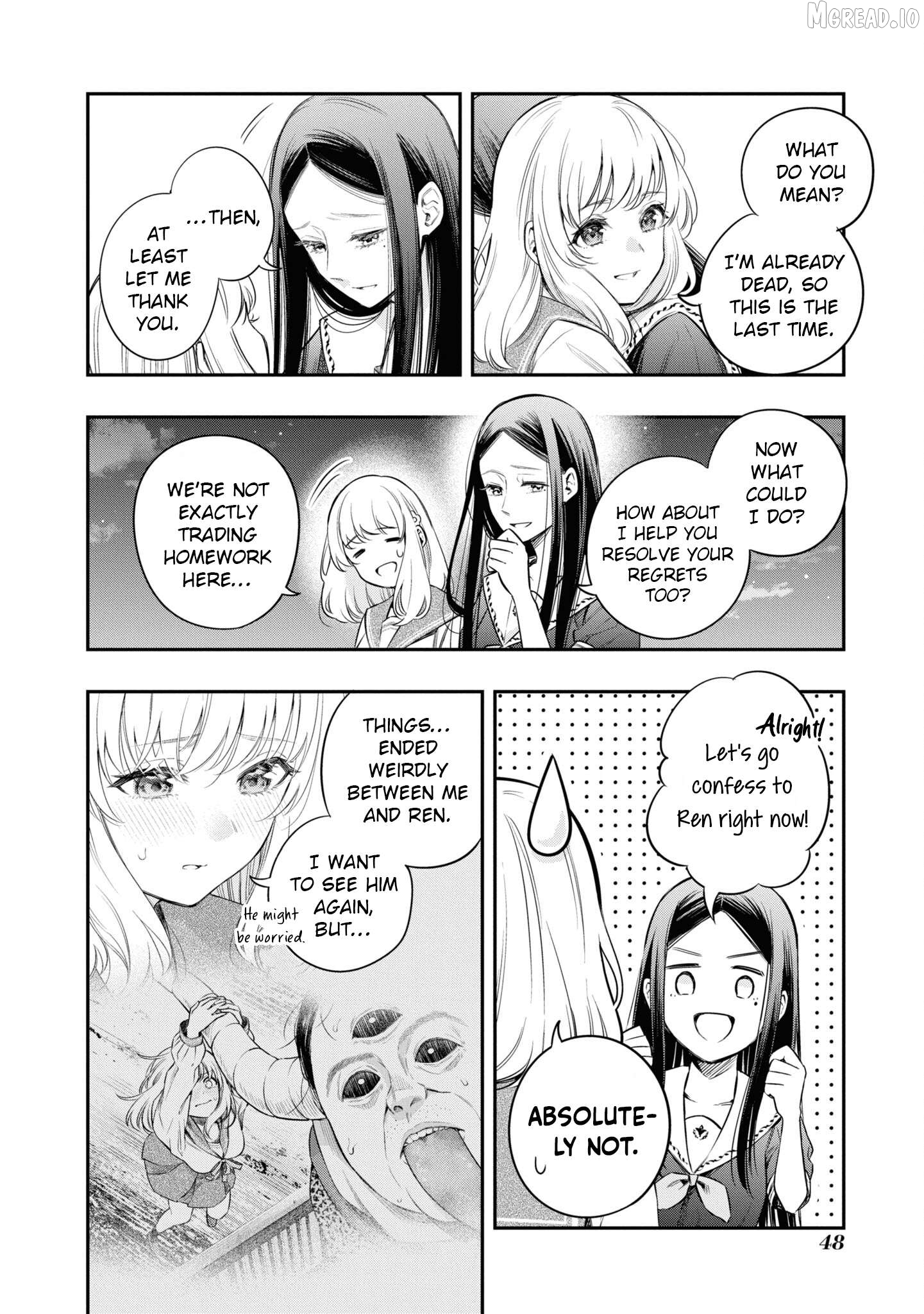 Itsuka, Nemuri ni Tsuku Hi Chapter 8 - page 4
