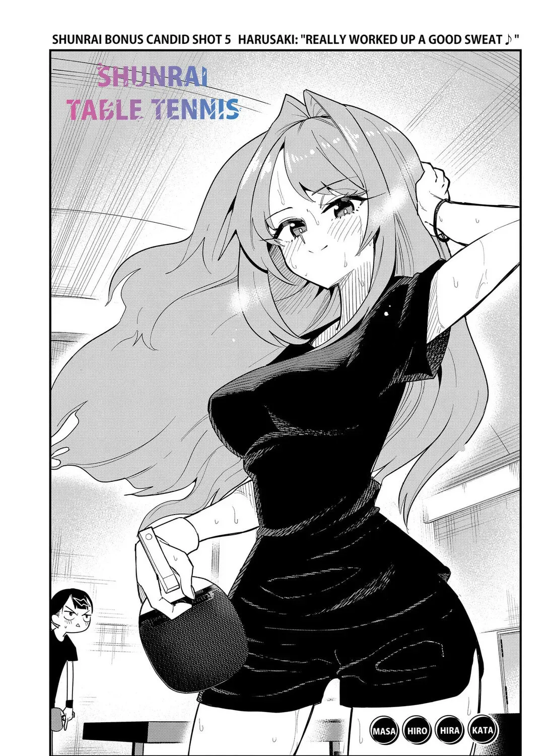 Shunrai Table Tennis Chapter 14.1 - page 1