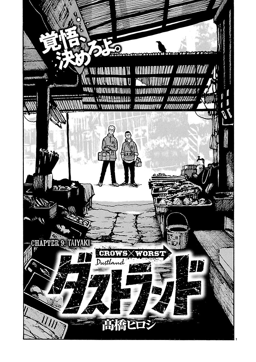 Dustland - Manga Chapter 9 - page 2