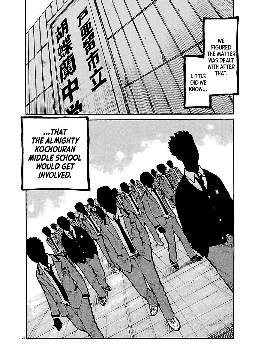 Dustland - Manga Chapter 9 - page 23