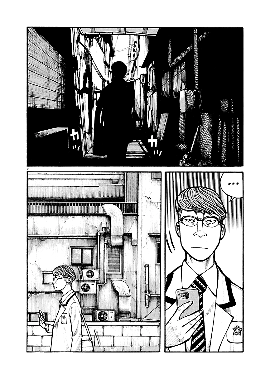 Dustland - Manga Chapter 9 - page 3
