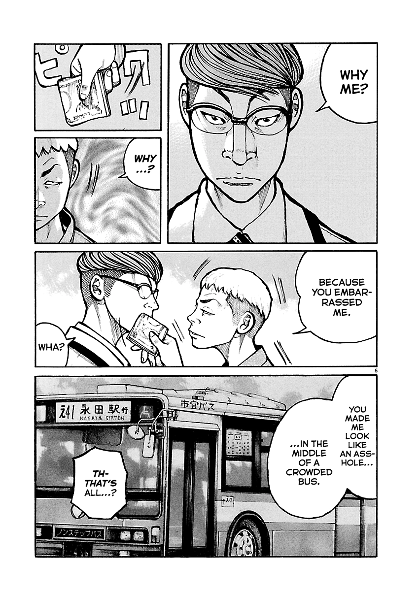 Dustland - Manga Chapter 9 - page 6