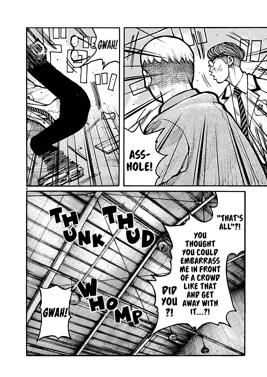 Dustland - Manga Chapter 9 - page 7