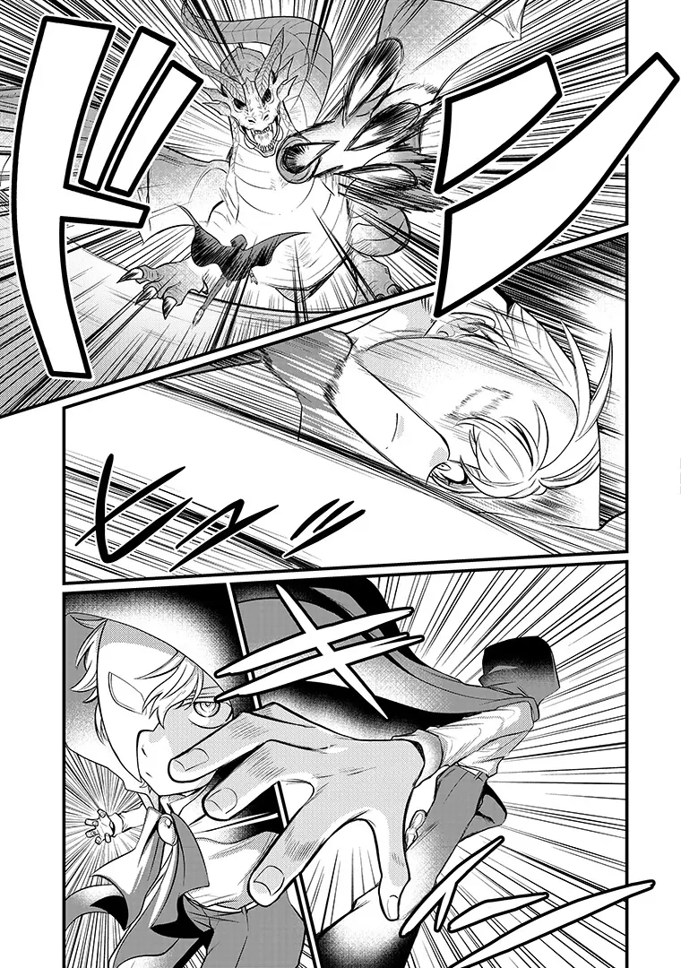 The Duke’s Good-for-Nothing Son Is Actually the Hero in the Shadows, and That’s No Secret Chapter 2 - page 17