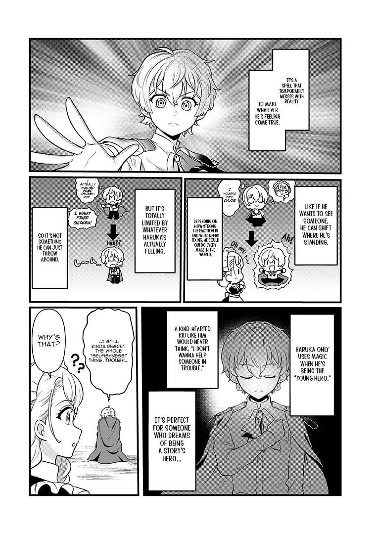 The Duke’s Good-for-Nothing Son Is Actually the Hero in the Shadows, and That’s No Secret Chapter 2 - page 4