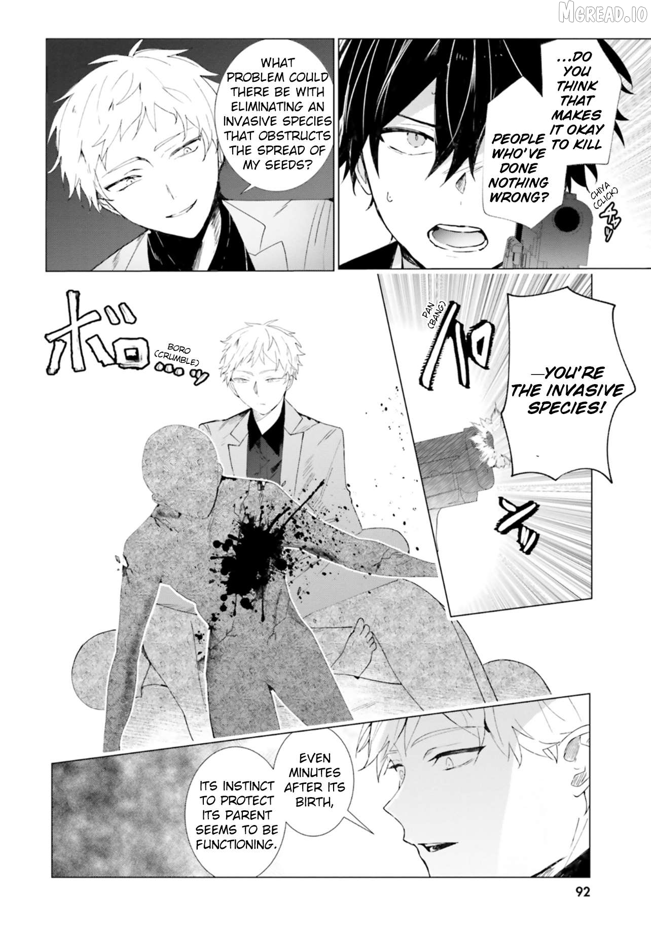 Tantei Wa Mou Shindeiru - The Lost Memory Chapter 19 - page 2