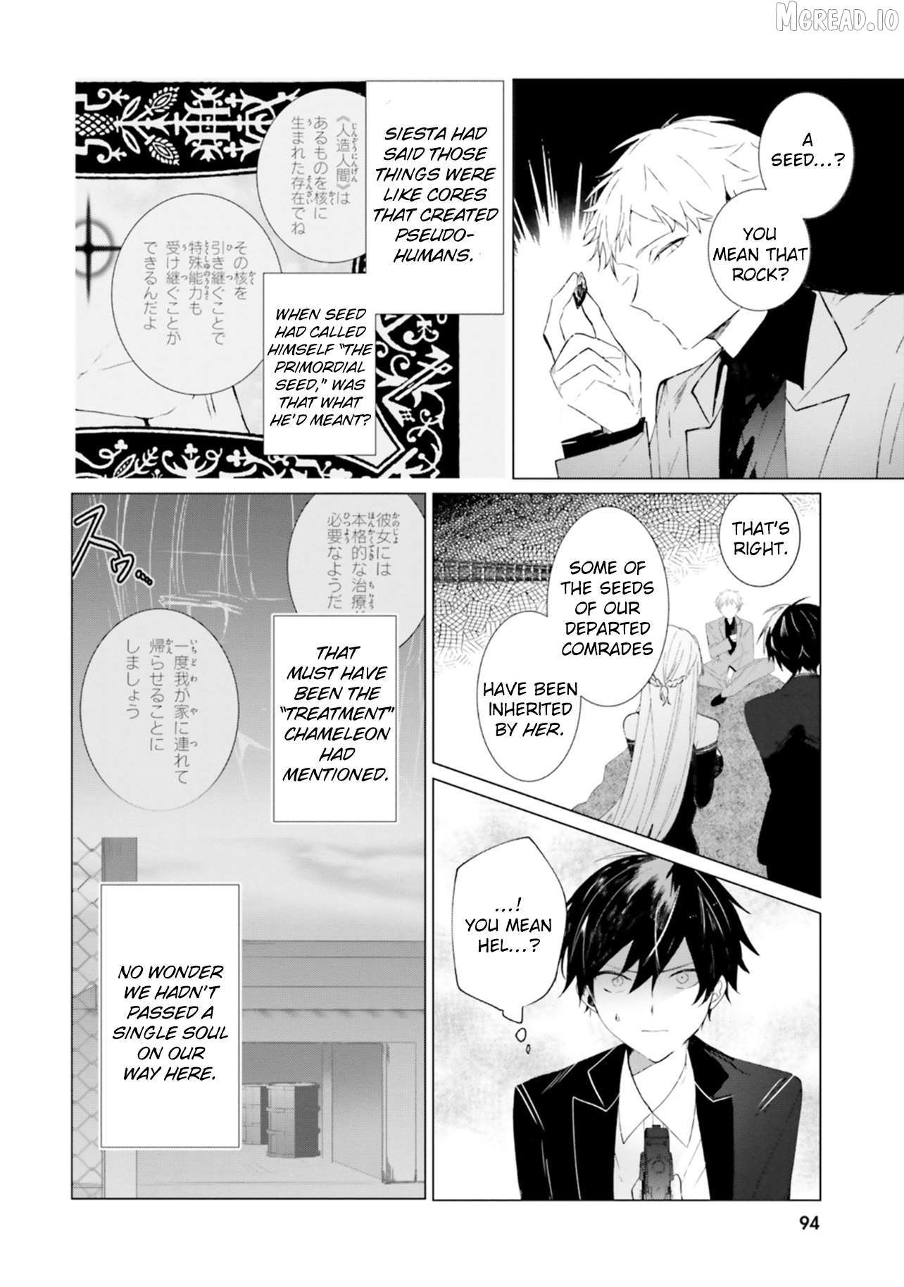 Tantei Wa Mou Shindeiru - The Lost Memory Chapter 19 - page 4
