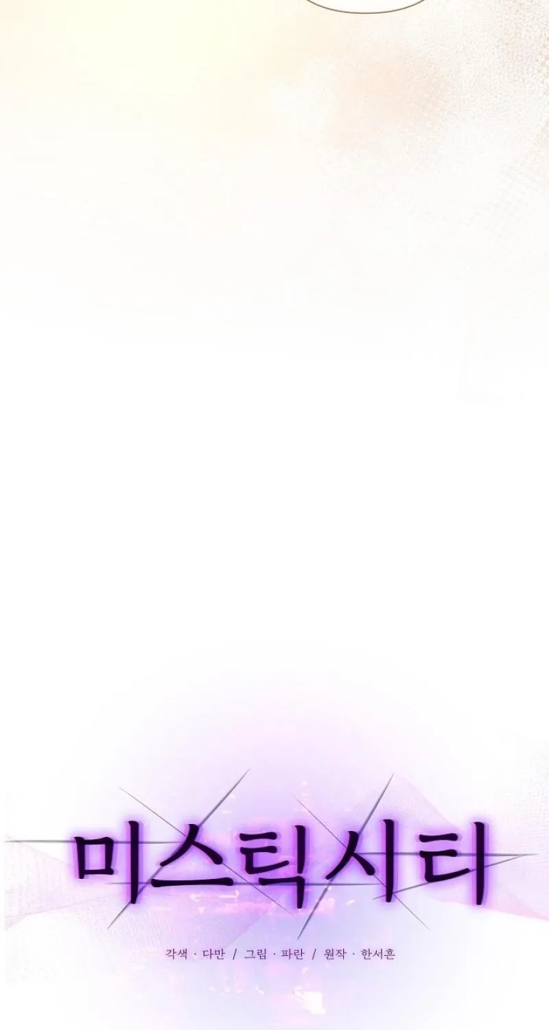 Mystic City Chapter 20 - page 7