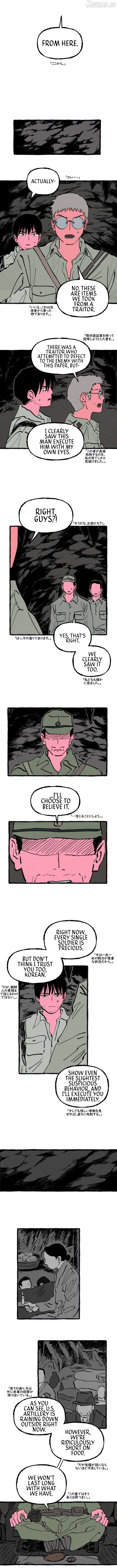 Osaka Loop Line Chapter 18 - page 2