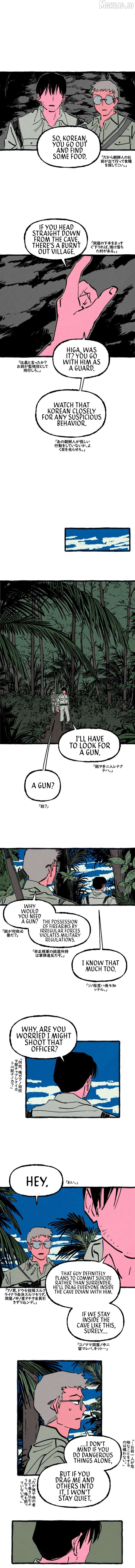 Osaka Loop Line Chapter 18 - page 3