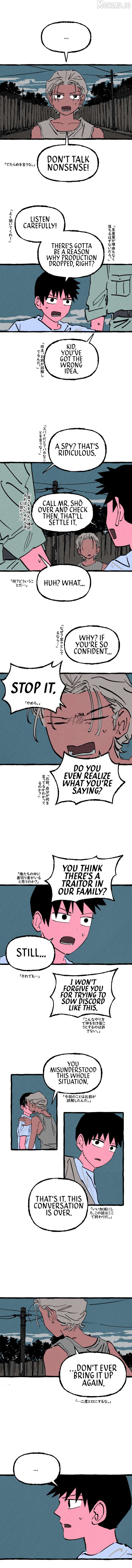 Osaka Loop Line Chapter 19 - page 1