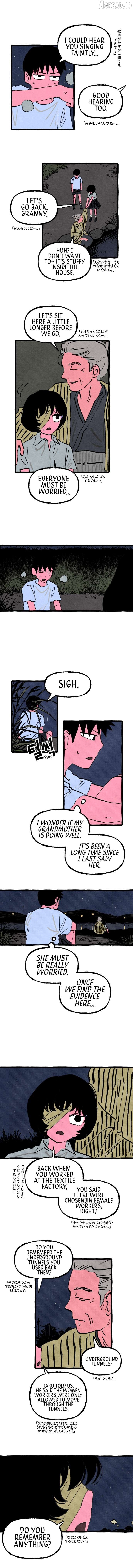 Osaka Loop Line Chapter 19 - page 7
