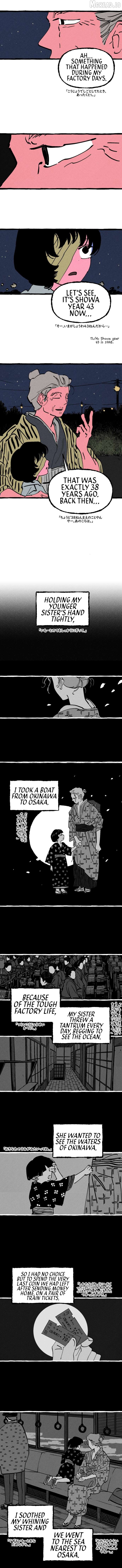 Osaka Loop Line Chapter 19 - page 8