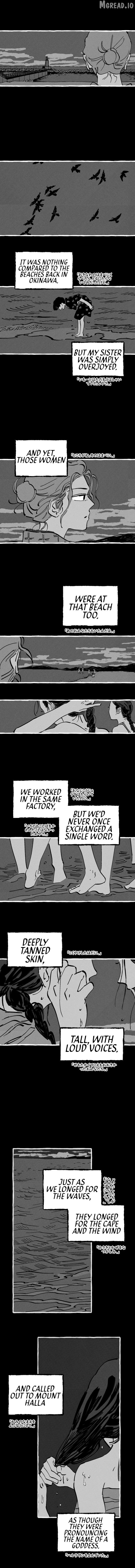 Osaka Loop Line Chapter 19 - page 9