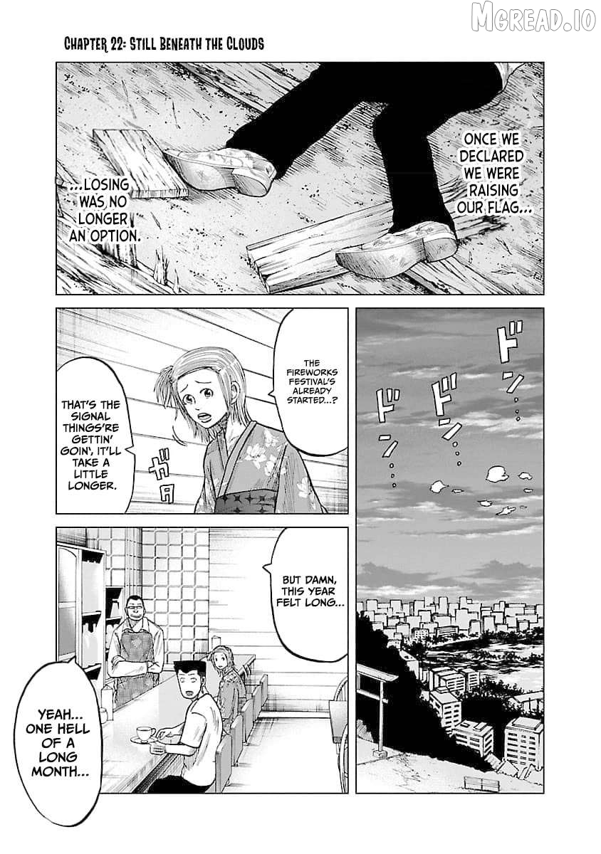 Worst Gaiden Guriko Chapter 22 - page 1