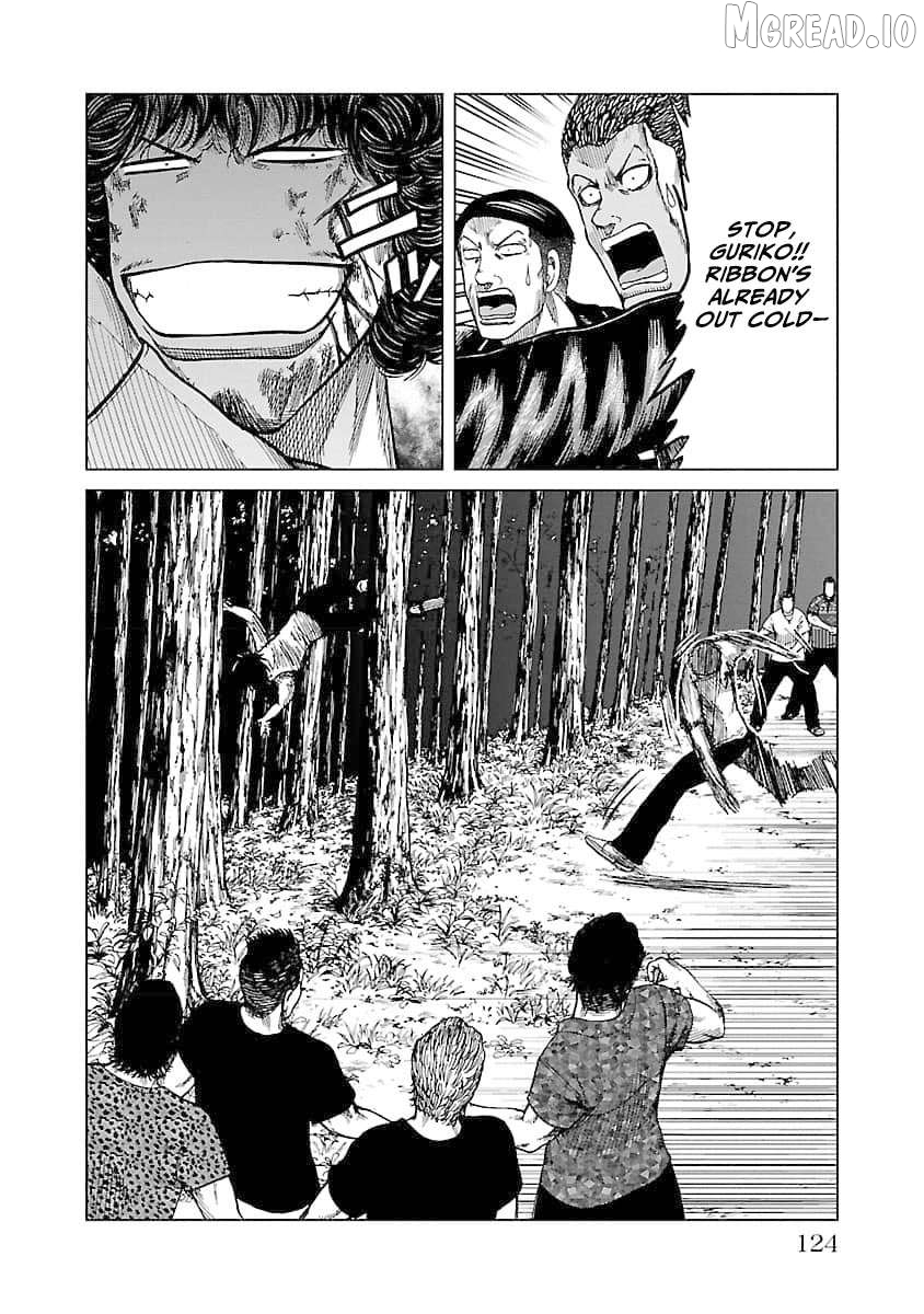 Worst Gaiden Guriko Chapter 22 - page 12