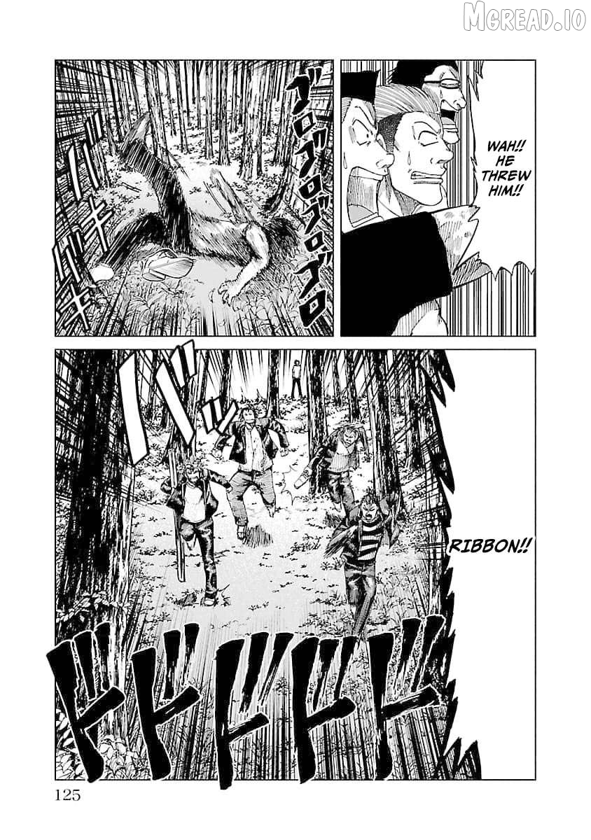 Worst Gaiden Guriko Chapter 22 - page 13