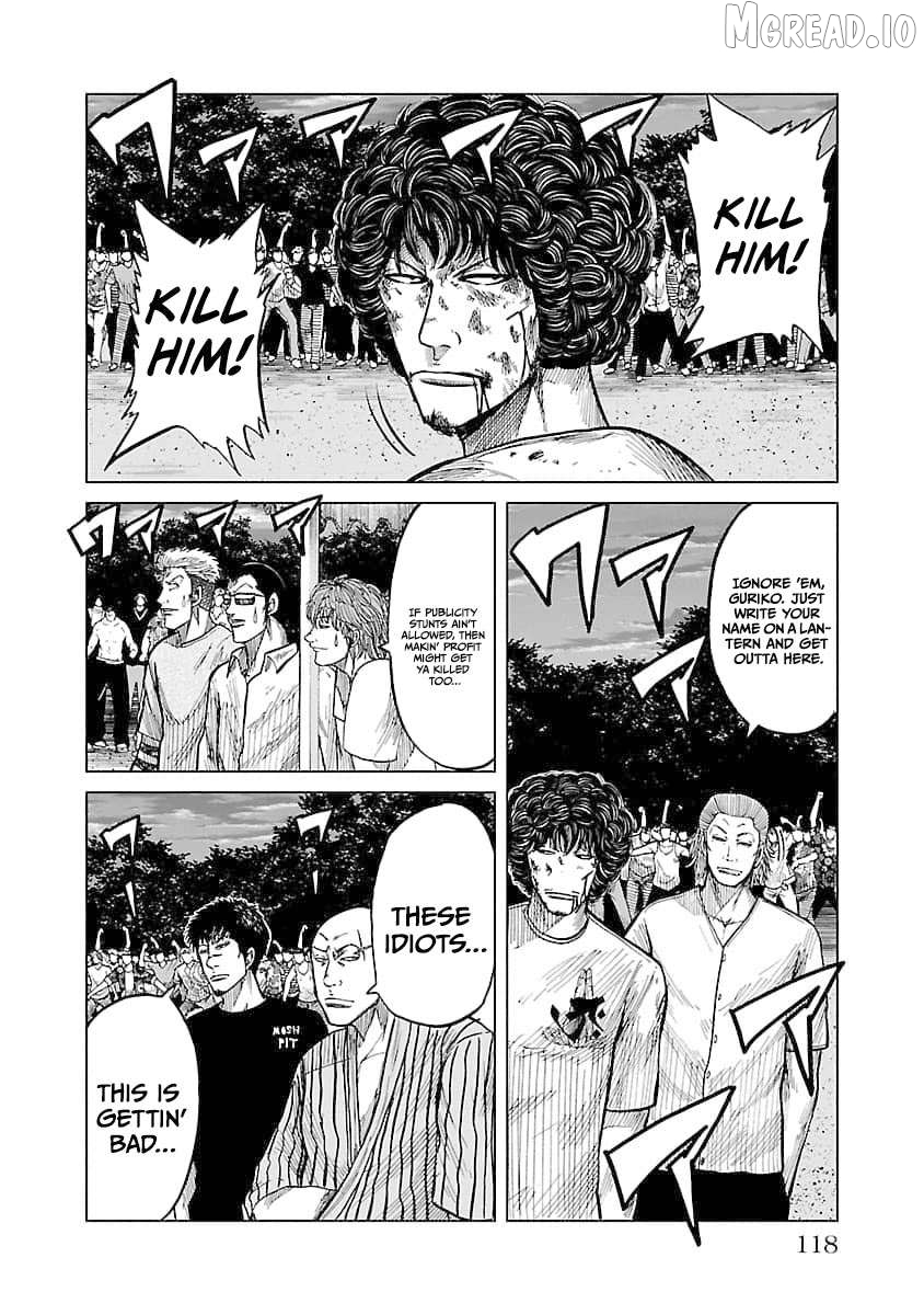 Worst Gaiden Guriko Chapter 22 - page 7