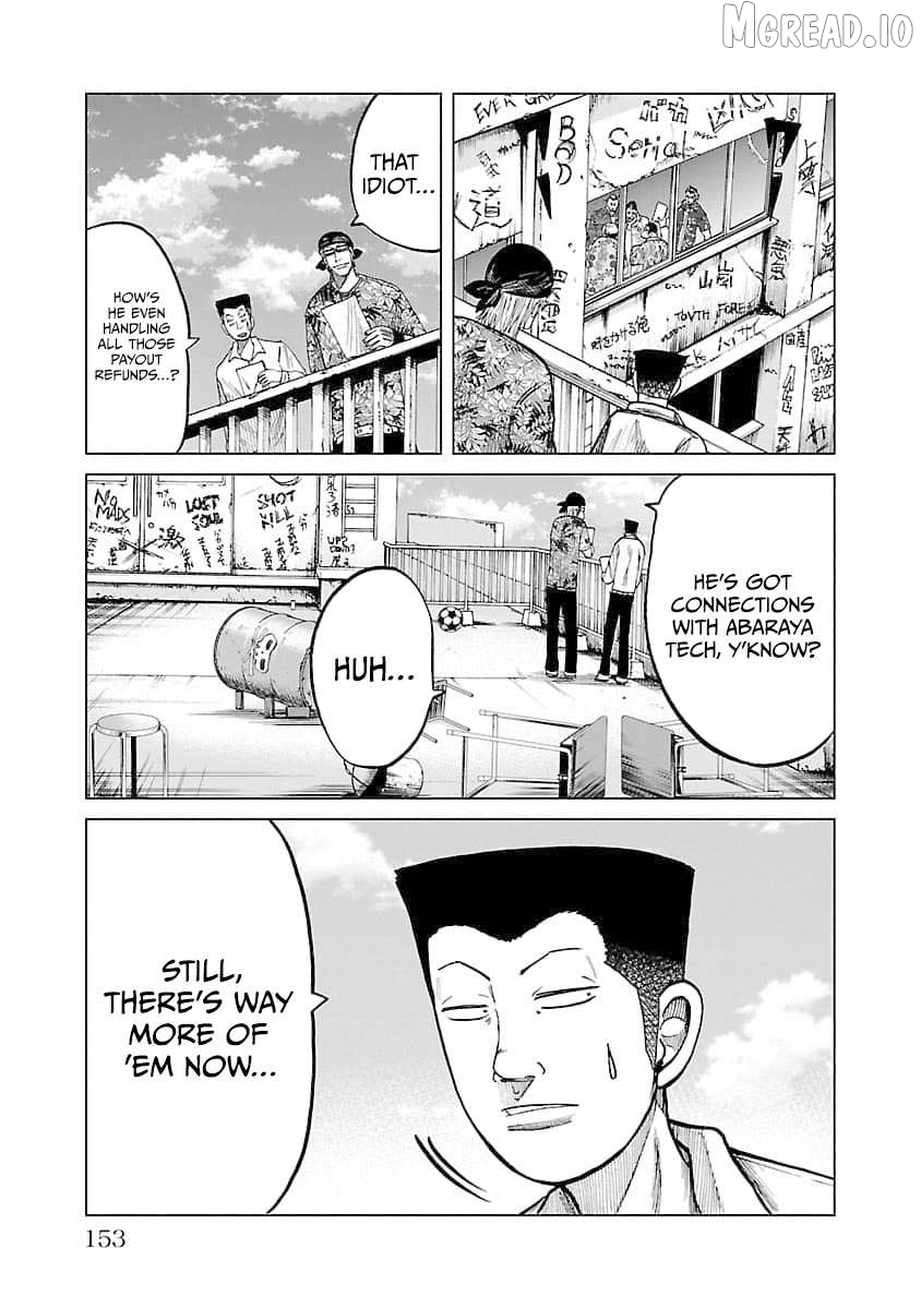 Worst Gaiden Guriko Chapter 24 - page 3