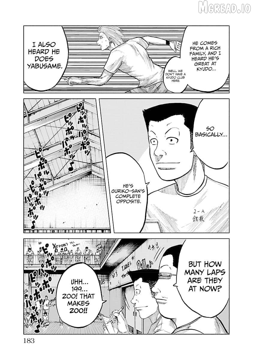 Worst Gaiden Guriko Chapter 25 - page 12