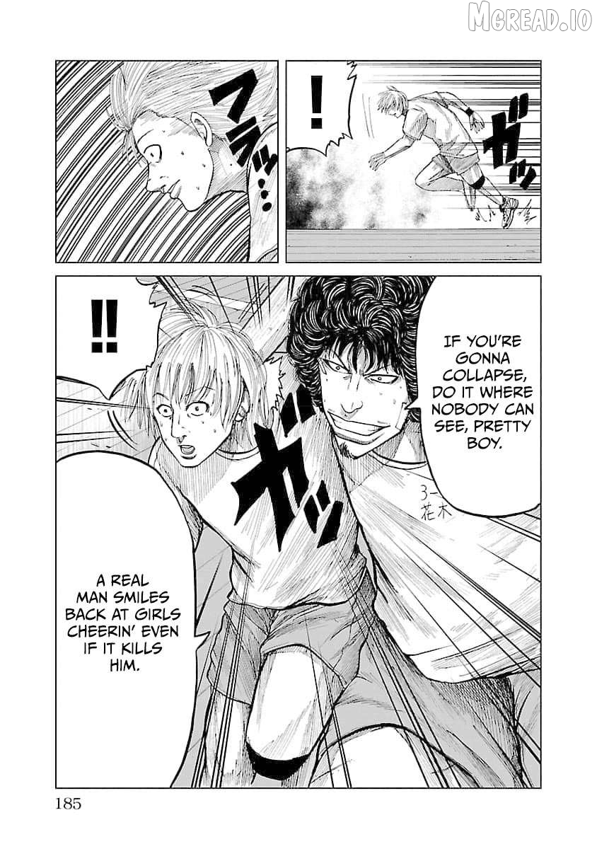 Worst Gaiden Guriko Chapter 25 - page 14