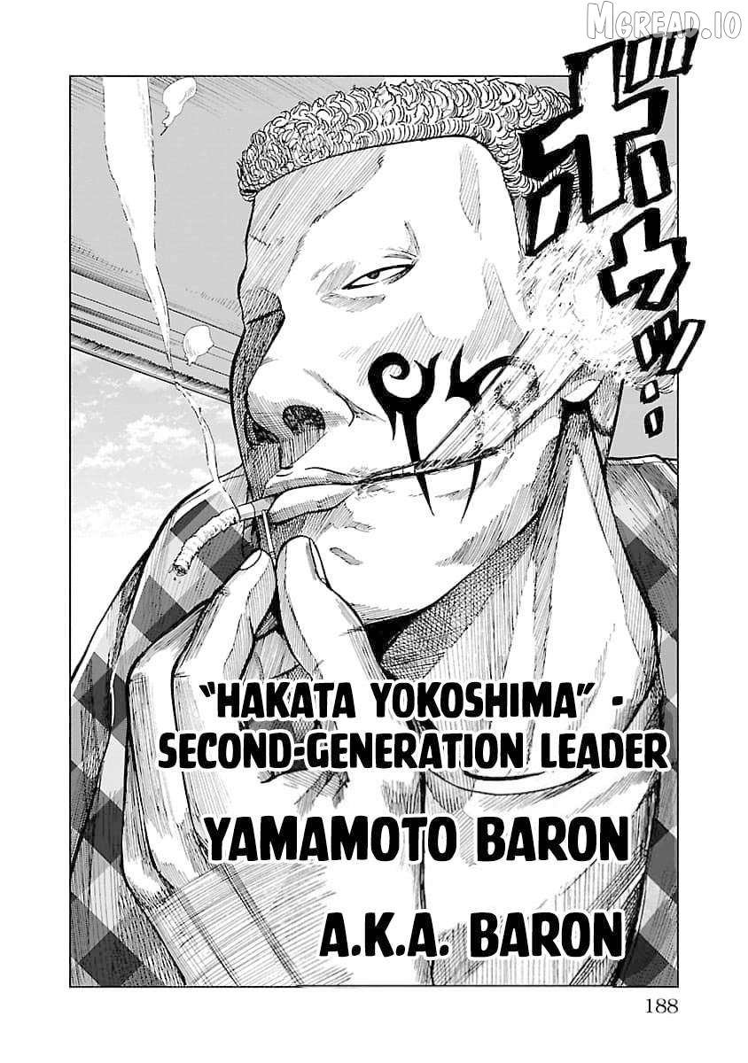 Worst Gaiden Guriko Chapter 25 - page 17