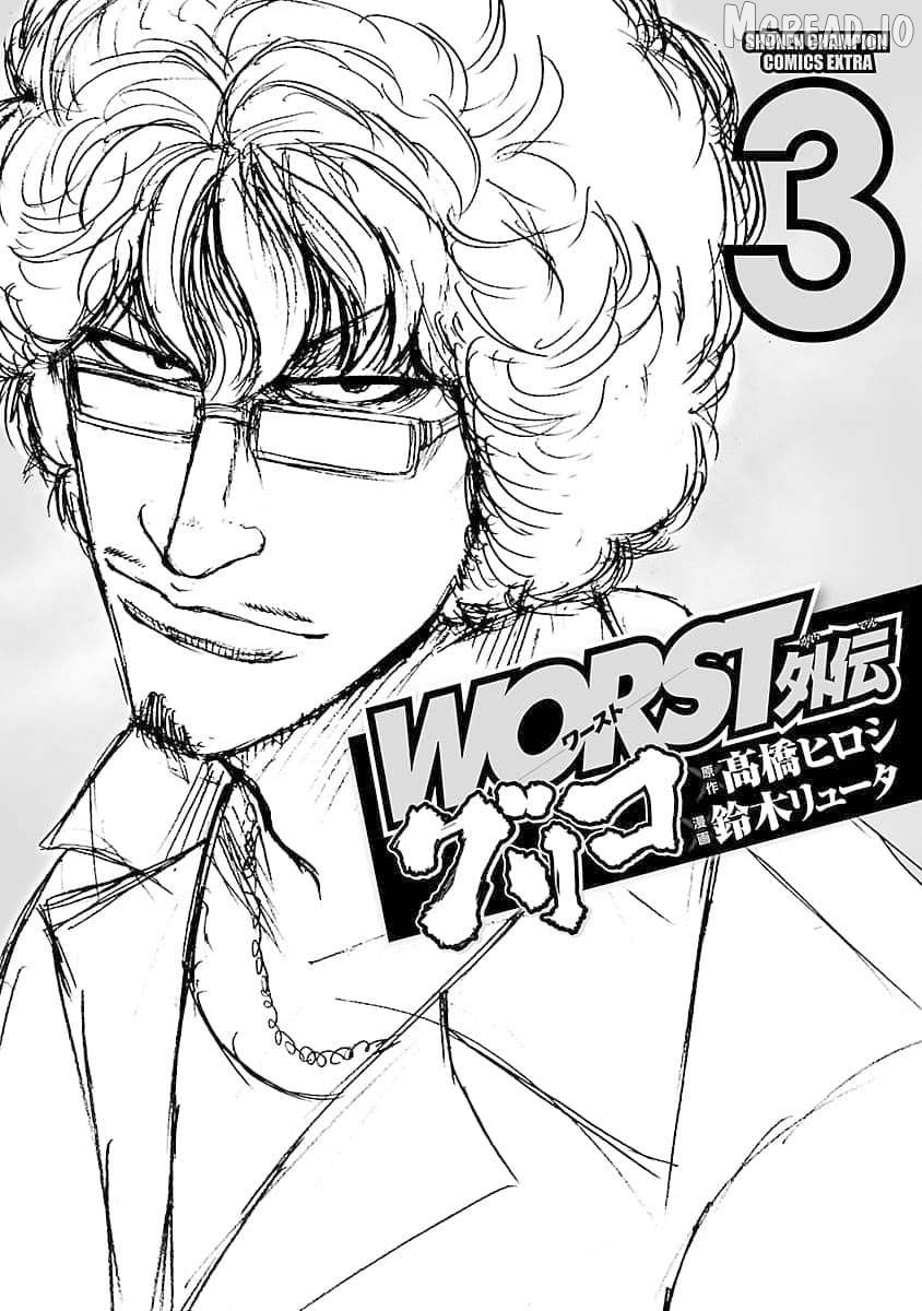 Worst Gaiden Guriko Chapter 25 - page 20