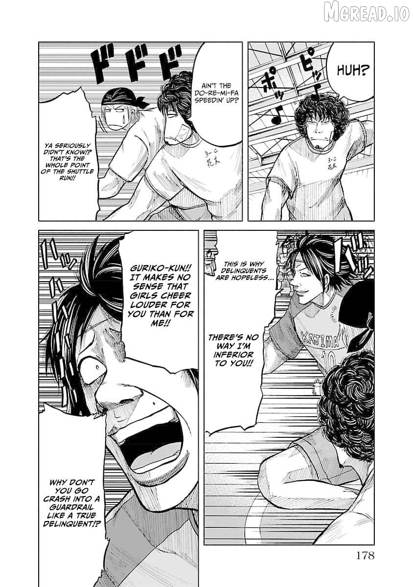 Worst Gaiden Guriko Chapter 25 - page 7